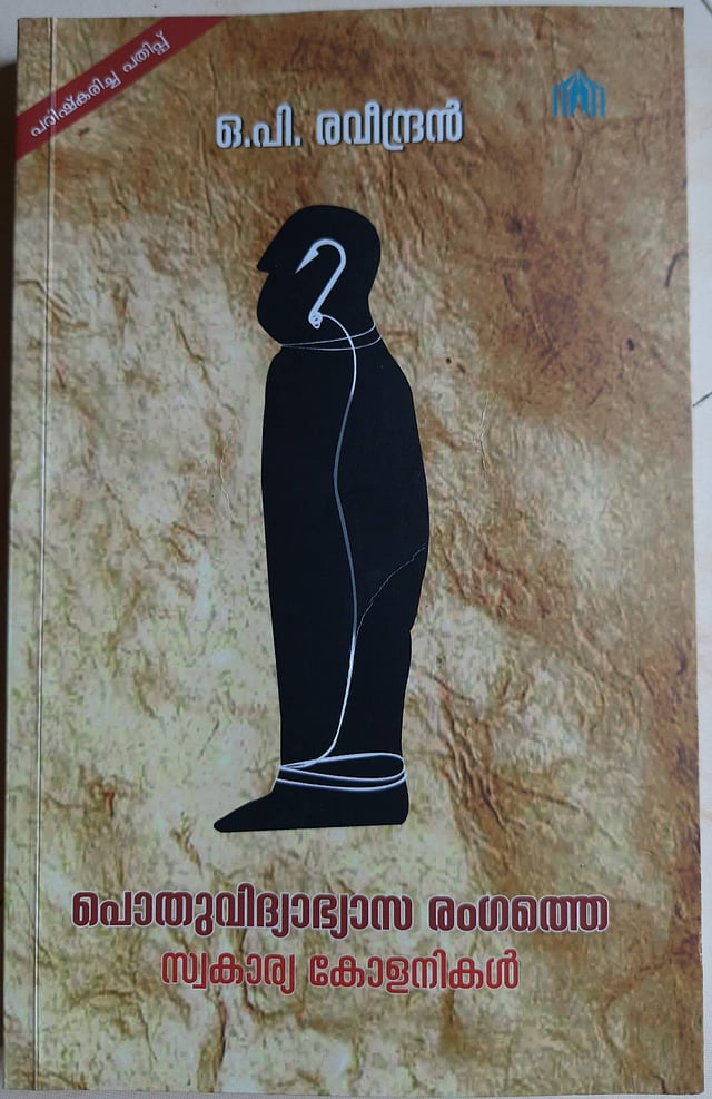 Story image