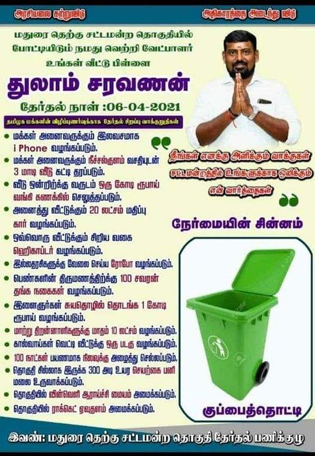 Story image