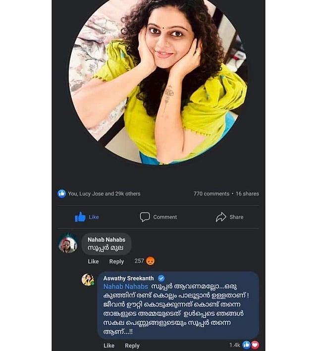 Story image