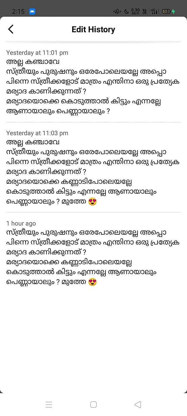 Story image