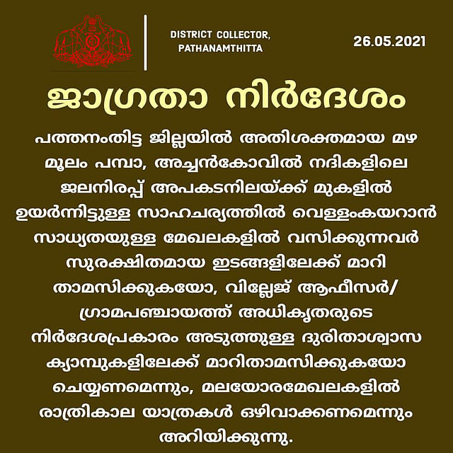 Story image