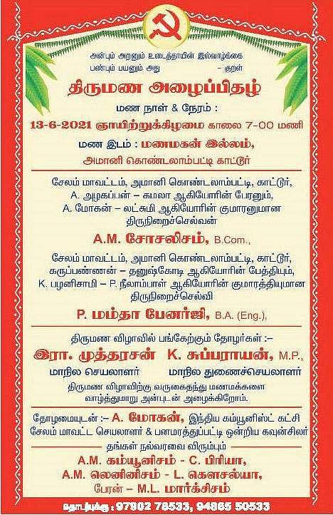 Story image