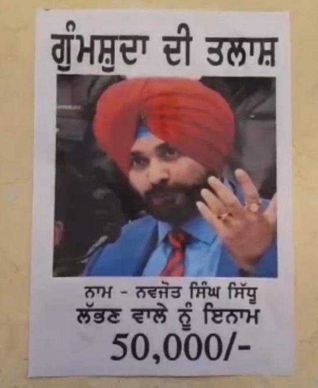 Story image