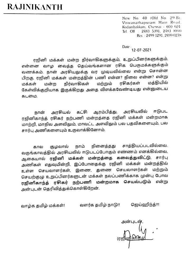 Story image