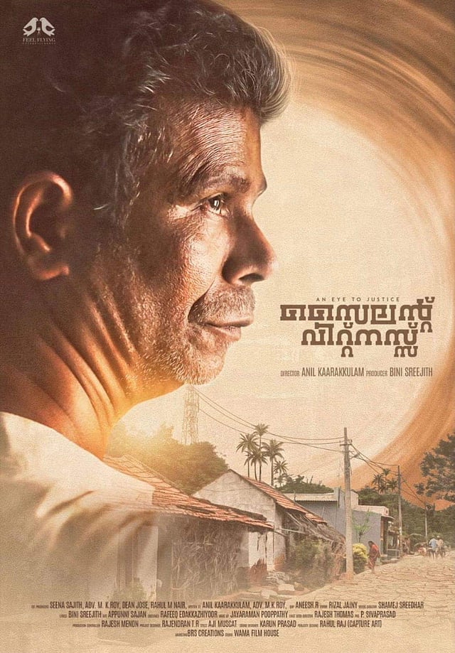 Story image