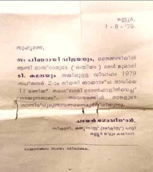 Story image