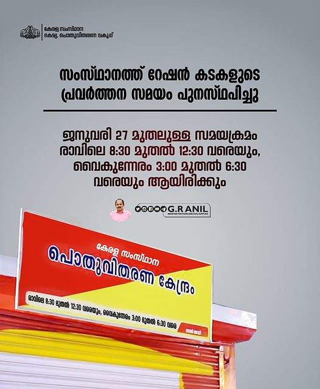 Story image