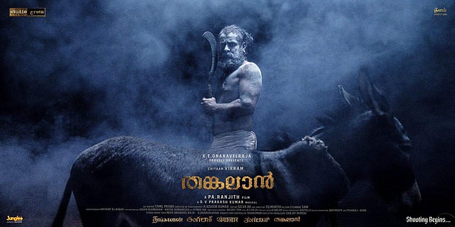 Story image