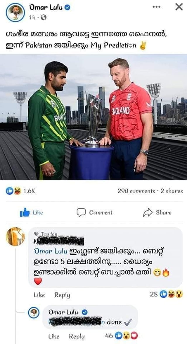 Story image