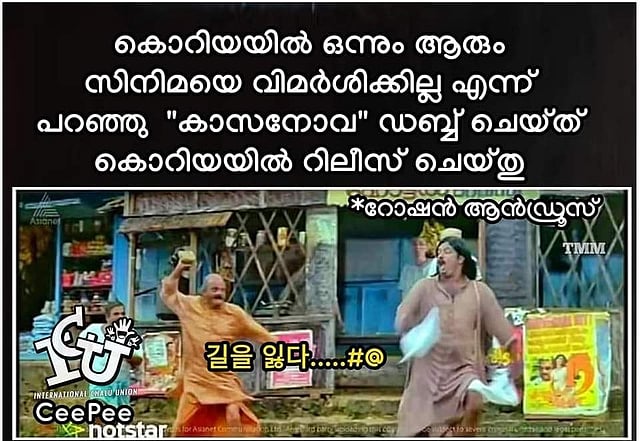 Story image