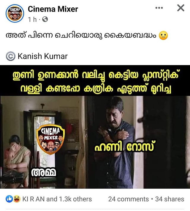 Story image