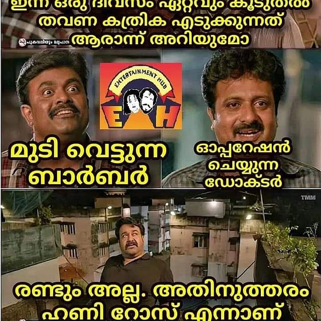 Story image