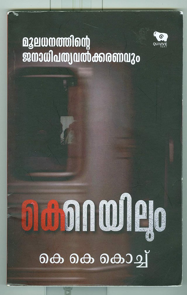 Story image