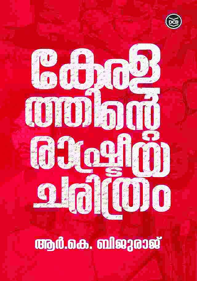 Story image