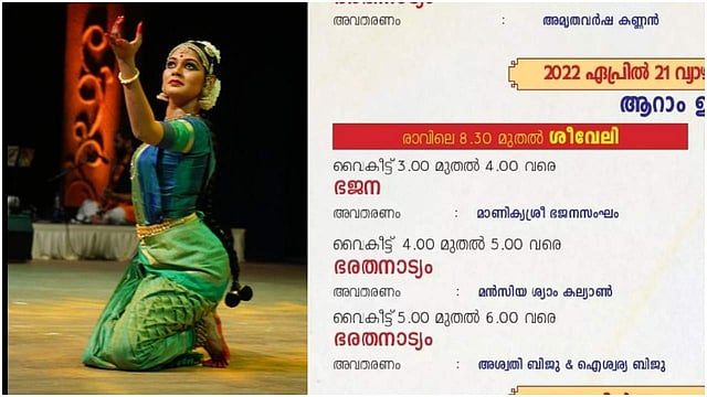 Story image