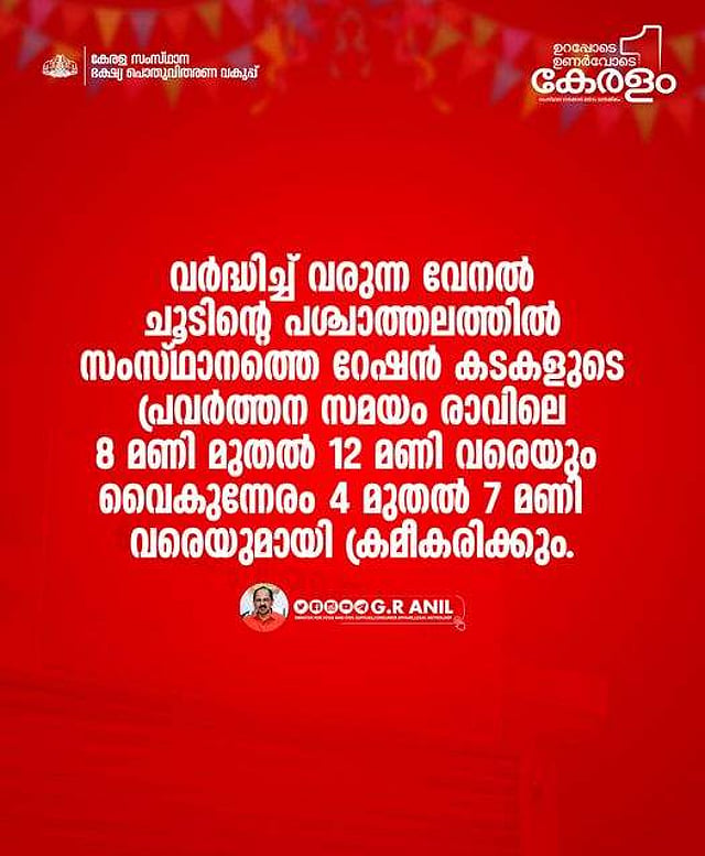 Story image