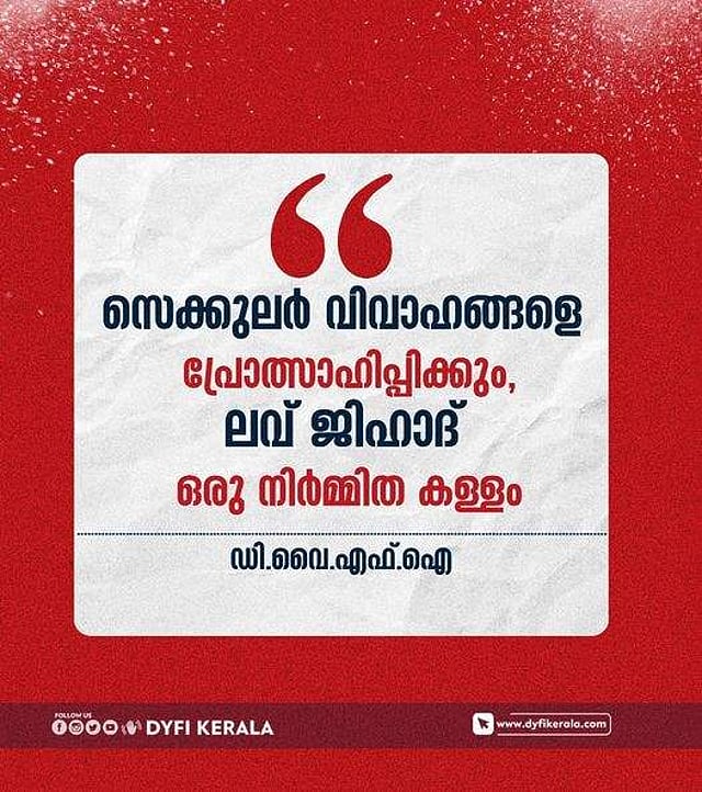 Story image