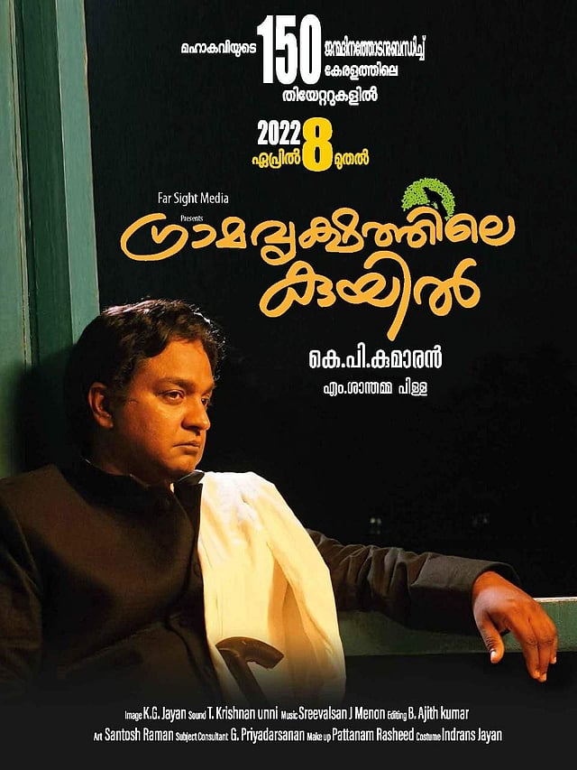 Story image