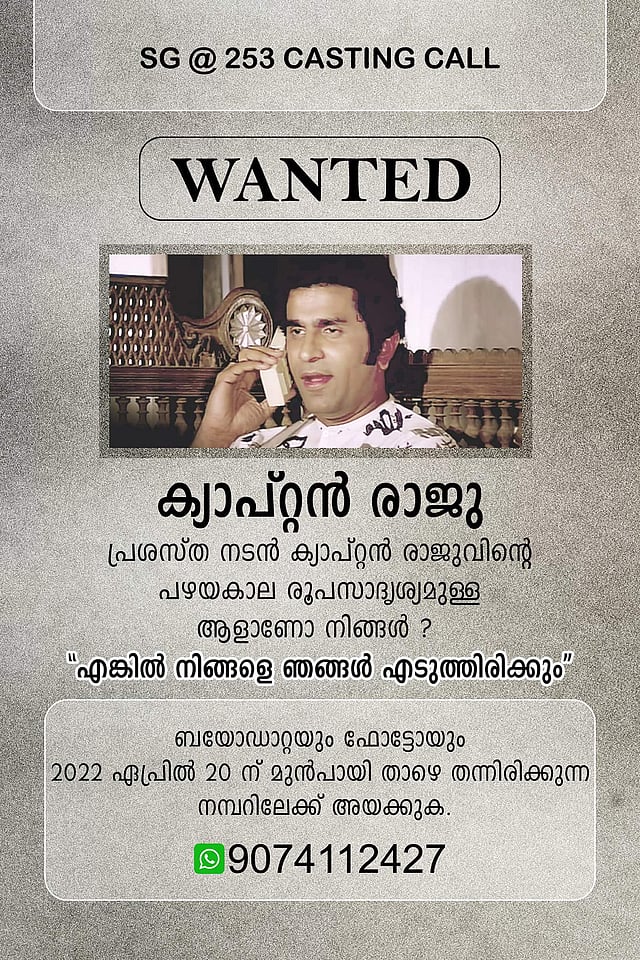 Story image