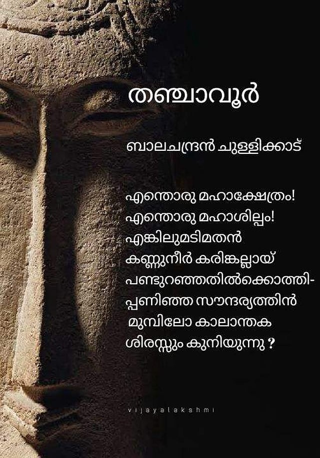 Story image