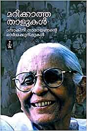 Story image