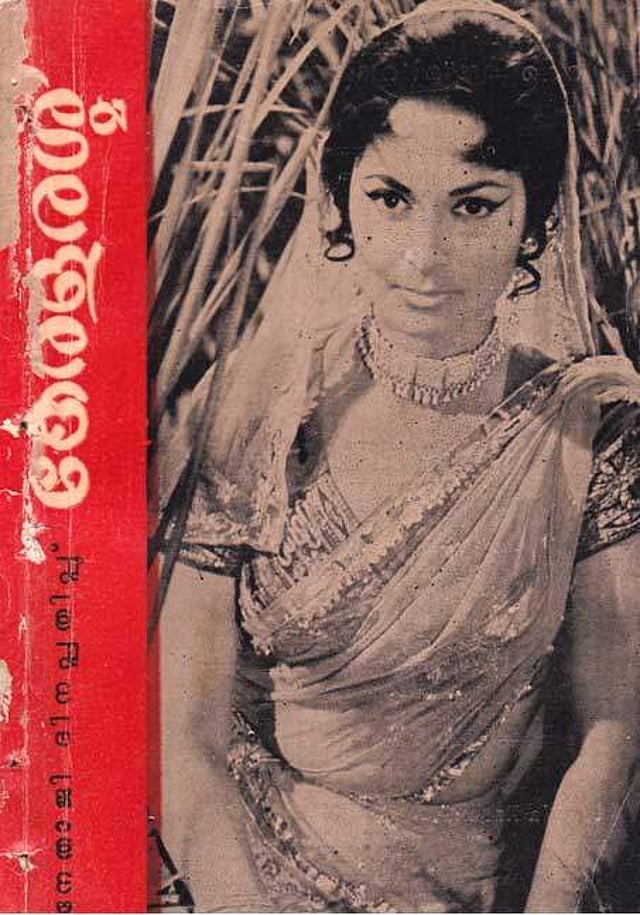 Story image