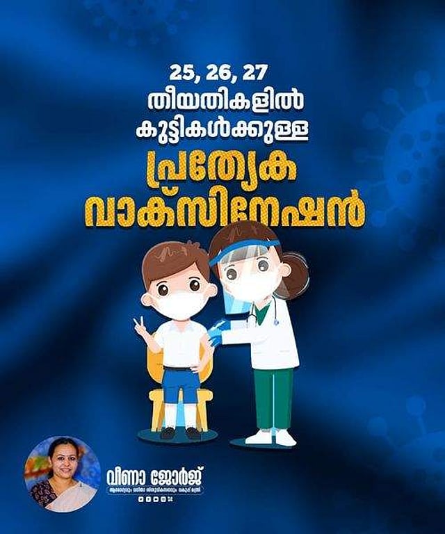 Story image