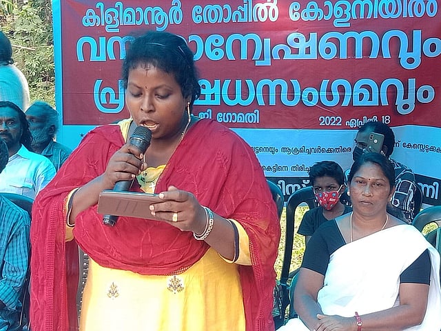 തോപ്പിൽ കോളനി നിവാസികളുടെ സംഗമത്തിൽ പെമ്പിളൈ ഒരുമ സമര നായിക ഗോമതി