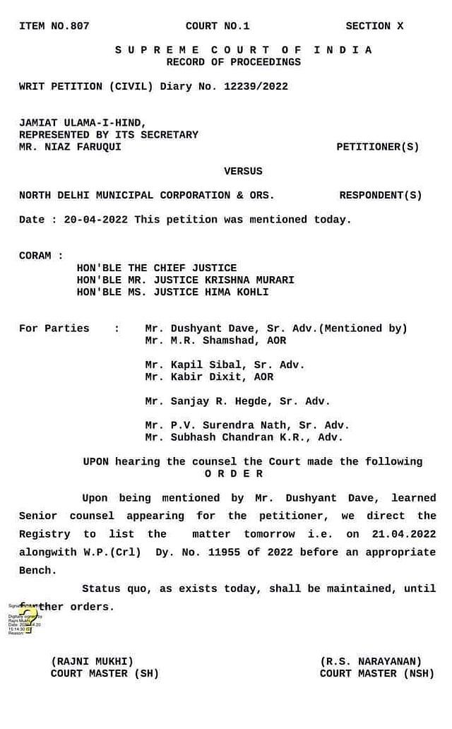 ഒഴിപ്പിക്കൽ നിർത്തി വച്ച സുപ്രീം കോടതി ഉത്തരവ്