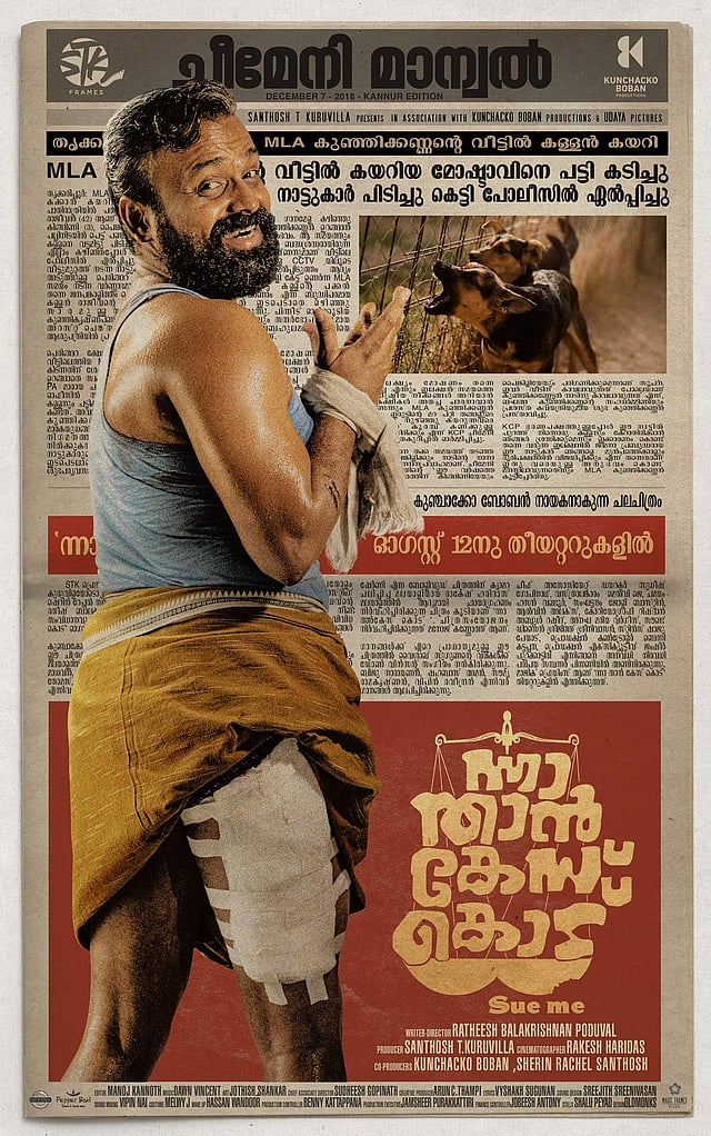 Story image
