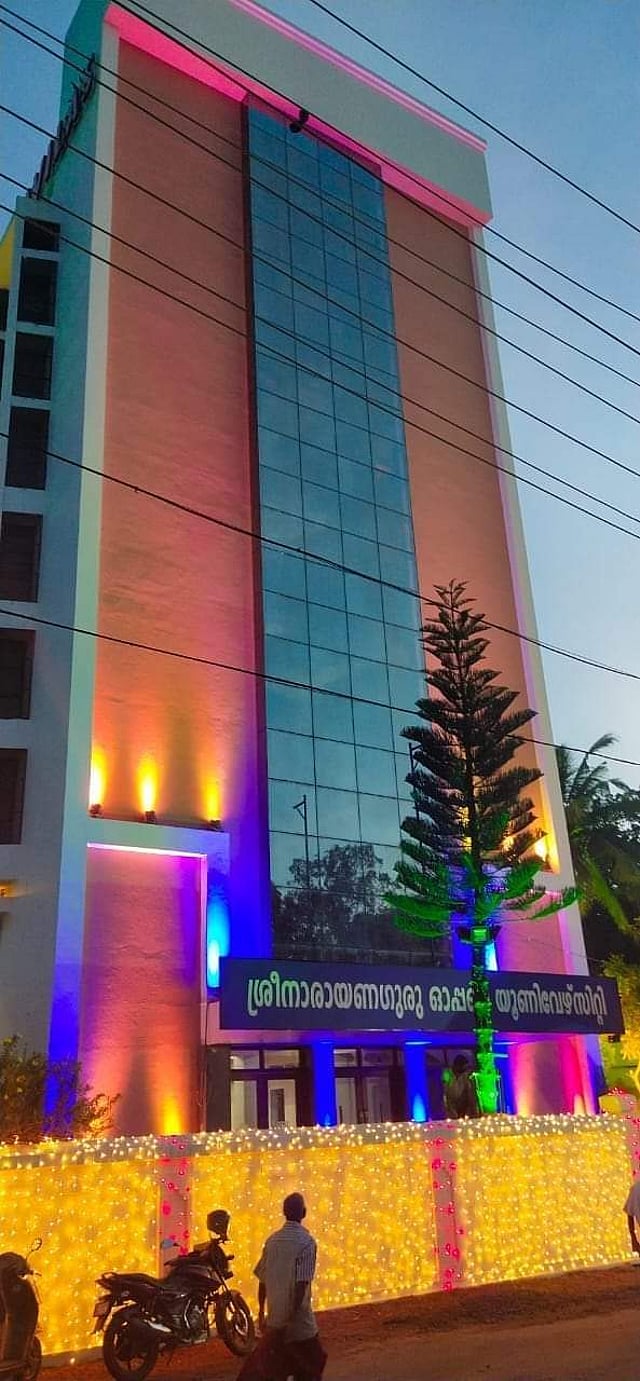 ഓപ്പൺ യൂണിവേഴ്സിറ്റിയുടെ മന്ദിരം