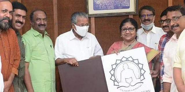 ശ്രീനാരായണ ഗുരു ഓപ്പൺ യൂണിവേഴ്സിറ്റിയുടെ ലോഗോ പ്രകാശനം