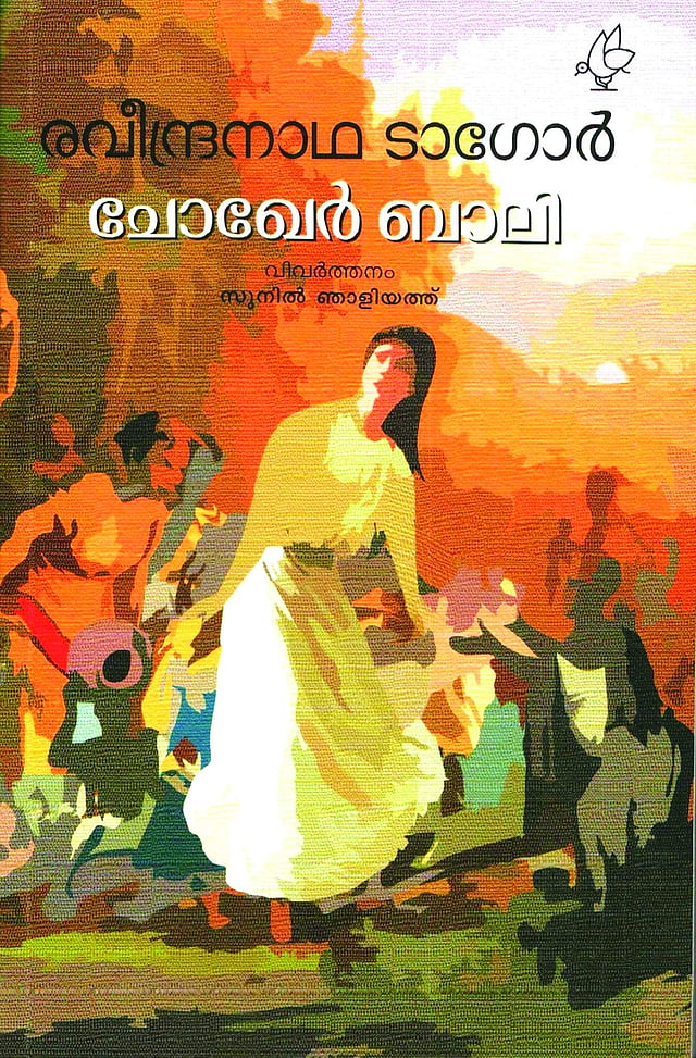 Story image