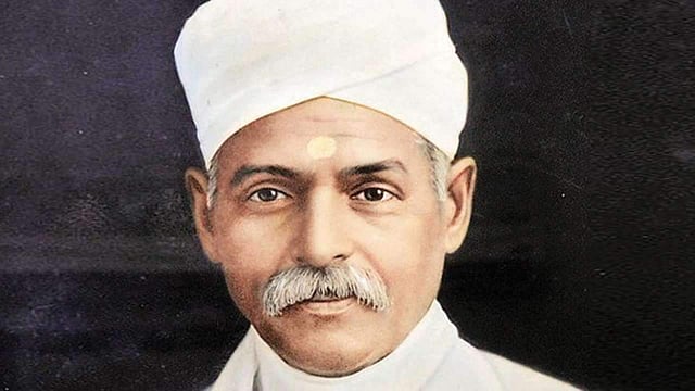പണ്ഡിറ്റ് മദൻ മോഹൻ മാളവ്യ