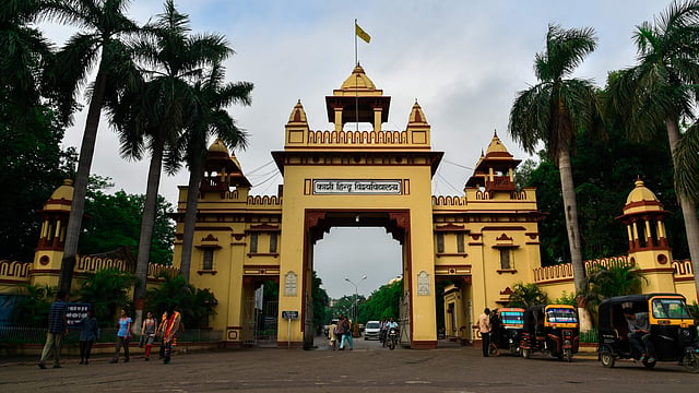 ബനാറസ് ഹിന്ദു സർവകലാശാലയുടെ ഹൈദരാബാദ് ഗെയ്റ്റ്