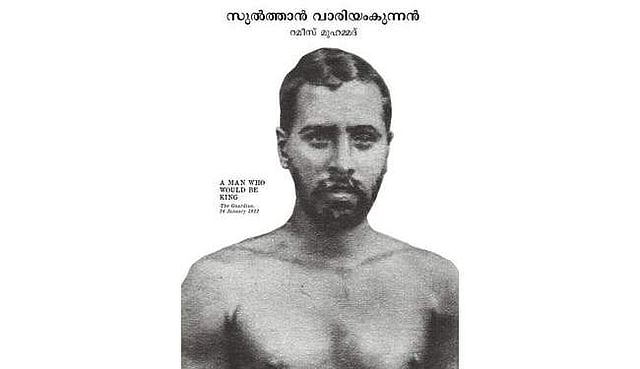 Story image