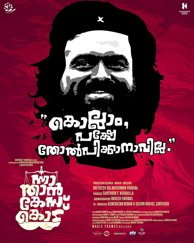 Story image