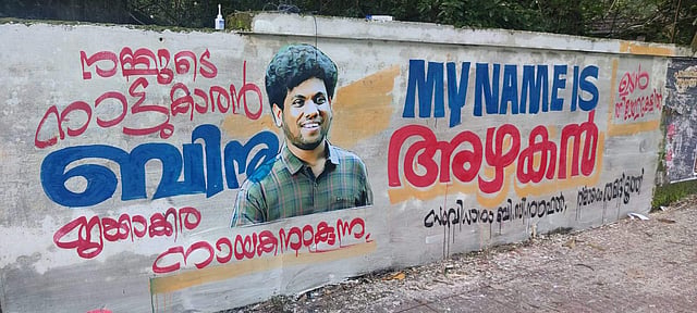 Story image