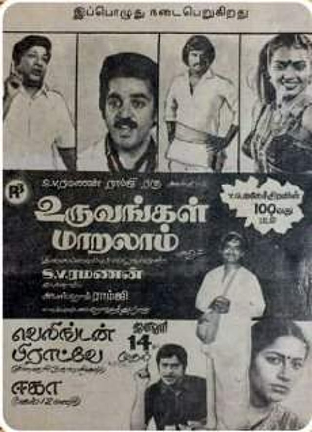 Story image