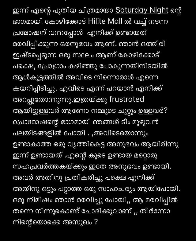 Story image
