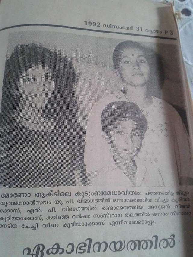 Story image