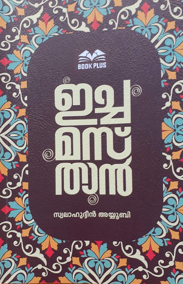 Story image