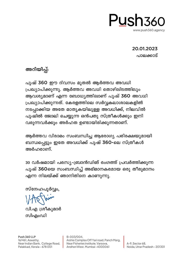 Story image