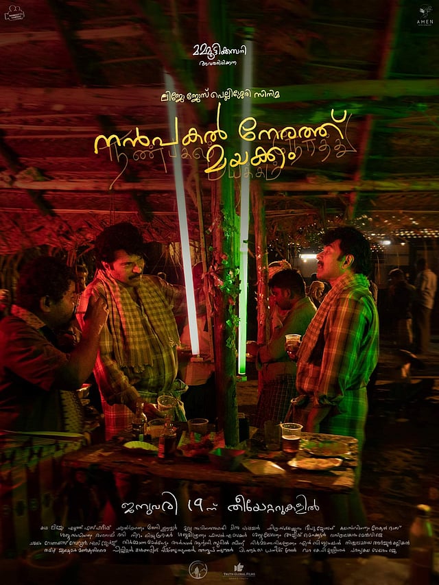 Story image