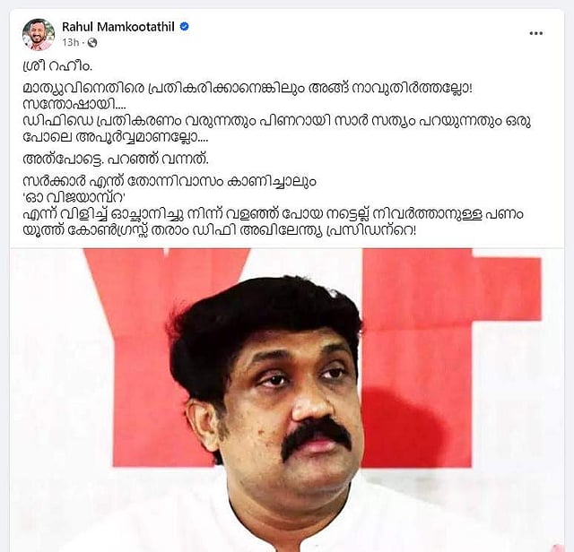 Story image