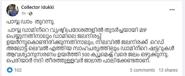 Story image