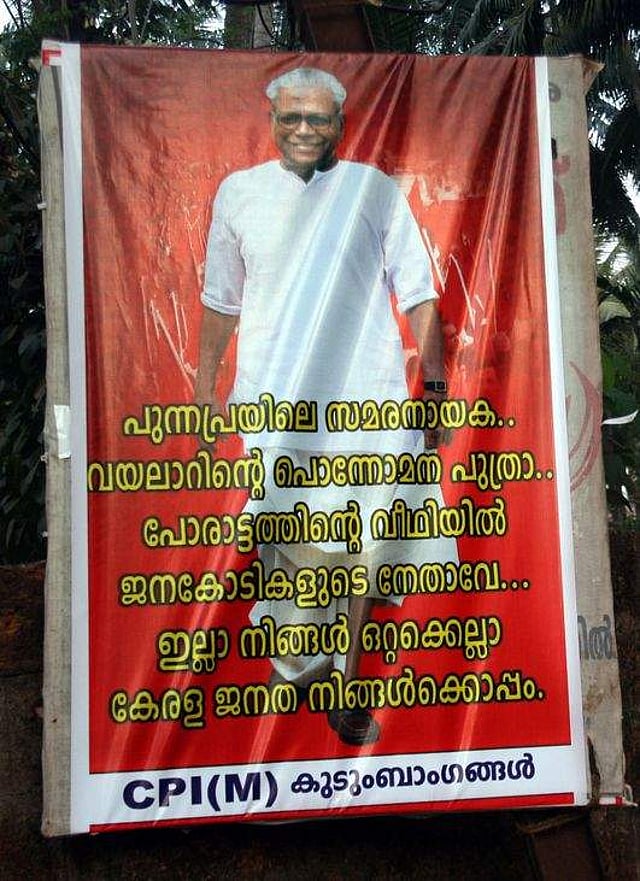Story image