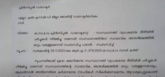 Story image