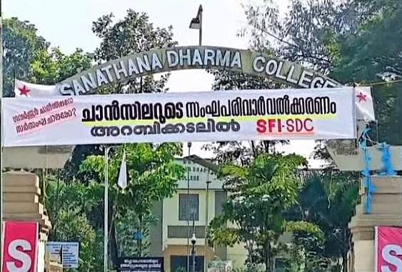 Story image