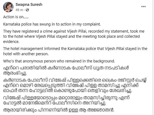 Story image